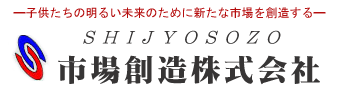 市場創造株式会社